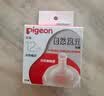 贝亲（Pigeon）自然离乳系列吸嘴 替换奶嘴 12月+ BA152 实拍图
