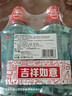 高露洁（Colgate）【孙颖莎同款】清爽海盐精油进口漱口水1000ml含氟深层清洁自营 实拍图