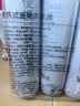 维德氧气瓶便携式供氧孕妇老人外出吸氧高原旅游应急氧气罐1400ml*8瓶 实拍图