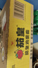 统一茄皇 阳光番茄鸡蛋面 袋装116g*18袋整箱装严选阳光番茄免煮速食 实拍图
