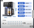 苏泊尔（SUPOR）即热式饮水机全能大师4L 台式制冷即热煮茶养生多功能家用直饮机泡奶保温杯富锶矿化SW-JR40T15PRO 实拍图