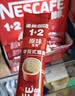 雀巢（Nestle）【樊振东同款】1+2原味低糖*速溶咖啡三合一冲调饮品90条1350g 实拍图