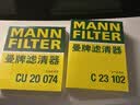 曼牌滤清器（MANNFILTER）空调滤清器空调滤芯CU20017/CU20074马自达CX-5/昂克赛拉1.5L2.0L 实拍图