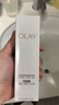 玉兰油（OLAY）全新水光小白瓶75ml美白精华液提亮护肤品礼盒七夕情人节礼物孙千 实拍图