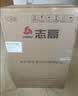 志高（CHIGO）小冰箱迷你小型家用冷藏冷冻两用宿舍出租房用双门办公室电冰箱节能省电 【店长推荐】48L银色【一级能效丨全国联保】 实拍图