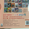 大中华寻宝记系列·儿童中国地理科普知识百科漫画书（9-12册套装共4本）（甘肃/陕西/江西/江苏）人文地理漫画读物儿童科普人文地理科普漫画小学生课外阅读 寻宝记一升二暑假衔接小升初儿童礼物京东自营正版 实拍图