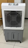 志高（CHIGO）空调扇工业冷风机冷风扇移动水冷空调冷气机加冰块降温强力制冷家用商用 实拍图