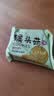 麦酥园 猴头菇饼干休闲零食品养胃酥性粗粮曲奇饼干蛋糕点心早餐整箱2斤 实拍图