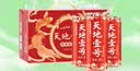 天地壹号苹果醋饮料330ml*15整箱 低糖0脂青春版 多喝醋有好处 年货礼盒 实拍图