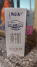 蒙牛特仑苏纯牛奶全脂灭菌乳利乐钻200mL*10盒 早餐奶 实拍图