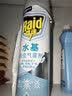 雷达（Raid）杀虫剂喷雾550ml*2瓶水基无香型 植物友好 实拍图