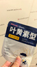 超亚叶黄素蒸汽眼罩热敷缓解眼疲劳眼干眼涩敷贴男女学生润目护眼50片 实拍图