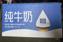 欧德堡（Oldenburger）3.8g蛋白高钙全脂纯牛奶1L*12盒 京东自营 早餐奶 实拍图