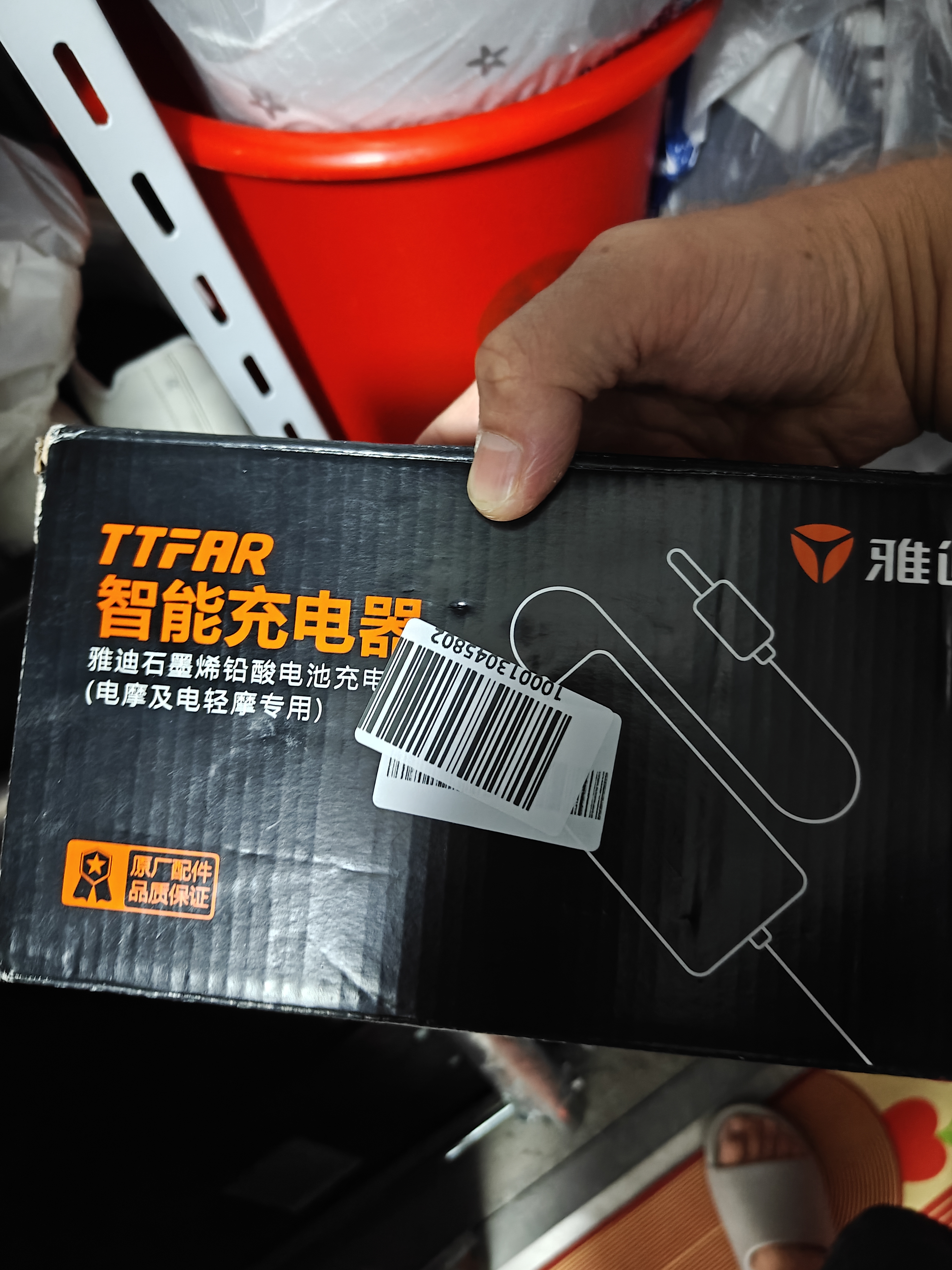 雅迪正品60V20Ah【三圆接口】铅酸充电器原装适用60V3A电摩电瓶车电池【官方正品 拒绝翻新】 实拍图