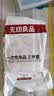 无印良品一次性三件套床单被套被罩枕套旅行火车卧铺酒店床品隔脏-小柯基 实拍图