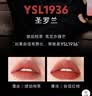 YSL圣罗兰小金条口红1936哑光持久唇膏化妆品七夕情人节礼物生日女友 实拍图