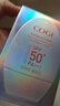 高姿小胖橙防晒霜 美白防晒乳不油腻50g 军训户外七夕情人节礼物 实拍图