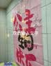 多美忆生日装饰场景布置成人浪漫派对儿童女孩生日桌飘气球 粉色爱心 实拍图