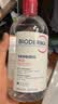 贝德玛（BIODERMA）【七夕情人节礼物】双萃眼唇卸净卸浓妆防水125ml+小粉水500ml 实拍图