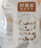 好麦多有机燕麦片840g农科院推荐即冲营养早餐高蛋白高纤维独立小包 实拍图