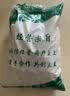 广西桂圆龙眼肉大桂圆莆田特产玉林特产桂圆干壳薄肉厚香甜干桂圆 500克 实拍图