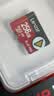 雷克沙（Lexar）256GB TF（MicroSD Express）存储卡 读900MB/s 写600MB/s 游戏机Switch2专用内存卡（PLAY PRO） 实拍图