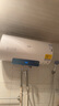电热水器60升家用变频一级能效出水断电大容量速热省电DDF60-DT13 60L/3300W华帝电热水器DT13 实拍图