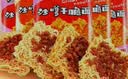 派力特（PILOT FOOD）派力特沙嗲干脆面混合口味41g*30包装休闲零食干吃面开学季囤货 实拍图