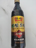 恒顺香醋醇酿五年陈6度580ml【0添加】手工糯米酿造纯粮酿造蘸饺子 实拍图