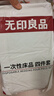 无印良品一次性床品四件套床单被罩枕套旅行一次性母婴隔脏便携-白绿*5套 实拍图