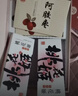 东阿阿胶桃花姬阿胶糕75g*2盒装即食阿胶送长辈礼品营养品七夕情人节礼物 实拍图