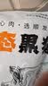 鲁南顺发黑猪里脊肉 净重3斤 猪肉大里脊烧烤炒菜食材 源头直发 实拍图