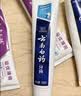 云南白药益生菌热门牙膏套装清新口气去口臭护龈牙膏6支500g+环保购物袋 实拍图