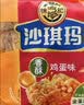 徐福记香酥鸡蛋味沙琪玛768g/袋 零食 早餐必备 糕点点心健康下午茶 实拍图