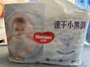 好奇（Huggies）金装小黑洞拉拉裤XXL74(15kg以上)尿不湿【速干不易红】 实拍图