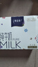 蒙牛特仑苏纯牛奶250ml*6盒 3.6g乳蛋白 尝鲜试用装 送礼盒装 实拍图