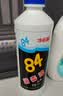 净佰俐84消毒液470ml*20瓶整箱衣物漂白八四消毒水宠物地板环境杀菌 实拍图