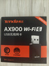 Tenda腾达USB无线网卡WiFi6 智能免驱AX900 5G网卡 无线网卡台式机专用 内置天线 无限wifi接收器发射器 实拍图
