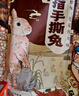 大嘴先生香辣手撕兔冷吃兔麻辣兔肉750g四川特产 冷吃兔 下酒菜开袋即食 实拍图