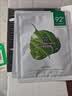 一叶子天才面膜保湿提亮救急舒缓紧致熬夜面膜盒装50片礼物送女友 实拍图