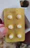 [琪宁] 黄体酮软胶囊100mg*30粒/盒*2 实拍图