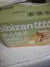 比比赞（BIBIZAN）柠檬芝士夹心饼干混合味1000g整箱早餐办公室休闲零食品 实拍图