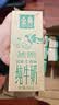 伊利金典纯牛奶 250ml*12盒 3.6g乳蛋白原生高钙 礼盒装 5-6月 实拍图