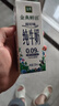 伊利金典3.6g乳蛋白鲜活牛奶（苗条砖）250ml*10 90天短保礼盒装 7月 实拍图