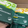英氏婴幼儿钙铁锌碎碎面200g 婴儿面条辅食宝宝面条儿童早餐6-12个月 实拍图