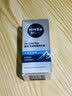 妮维雅（NIVEA）男士【补水保湿】多重控油保湿精华露50g乳液面霜护肤品七夕礼物 实拍图