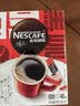 雀巢（Nestle）醇品速溶美式黑咖啡粉*0糖0脂*健身燃减防困48包*1.8g 实拍图