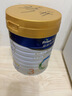 美素佳儿（Friso）皇家幼儿配方奶粉 3段（1-3岁幼儿适用）800g 乳铁蛋白 (新国标) 实拍图
