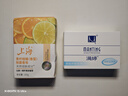 上海香皂青柠柑橘除菌皂105g洁面皂洗脸洗澡沐浴洗手肥皂 实拍图