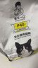 诚实一口P40全价猫粮成猫幼猫室内外80%鲜肉高蛋白长肉美毛鸡鱼味1.5kg 实拍图